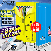  Leibton foldable clothes dryer Household clothes dryer Clothes dryer square double-layer silent power saving