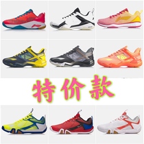 Li Ning badminton shoes mens shoes sonic boom glory front shadow PRO raid 2SE cool shark shock absorption wear-resistant breathable Sports