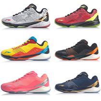 2021 New Li Ning badminton men and women sports shoes big Saint AYAP013 009 006 ultra light shock absorption