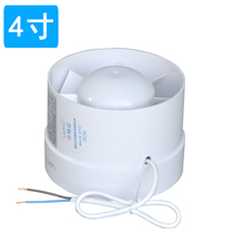 Laofang 4 inch 5 inch 6 inch exhaust fan ventilation fan toilet 110PVC pipe exhaust fan intake Fan 160