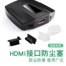 USB3 0 spigot anti-dust plug U disc protection cover RJ45 network port anti-dust plug HDMI female port dust plug digital
