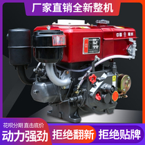 Changzhou single cylinder diesel engine 175R180 small 6 8 horses fast water-cooled engine tractor agricultural electric start