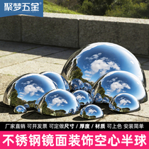 201 thick 1 0 stainless steel semi-round ball mirror metal ball hemisphere wall door decorative ball sealing hollow ball
