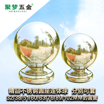 Jumeng hardware stainless steel one-piece ball titanium ball seat round bottom square bottom ball support stair stigma decorative welding ball