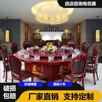 New Middle Eurostyle Hotel Hotel Hotel Clubhouse Electric Manual Solid Wood Large Round Table Dining Chair Induction Cookers Little Hotpot Table