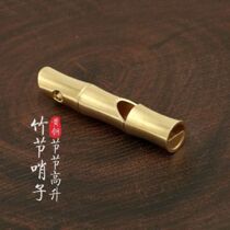 Guoyun new pure brass slub whistle ear spoon keychain pendant childrens survival outdoor mountaineering treble whistle