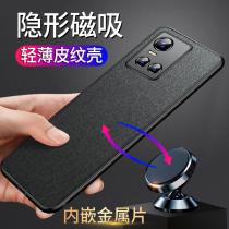 vivos10 mobile phone case s10pro leather case ultra-thin cloth grain magnetic car with magnet vivo New Shell silicone provivo men vivis leather men sleeve vovo