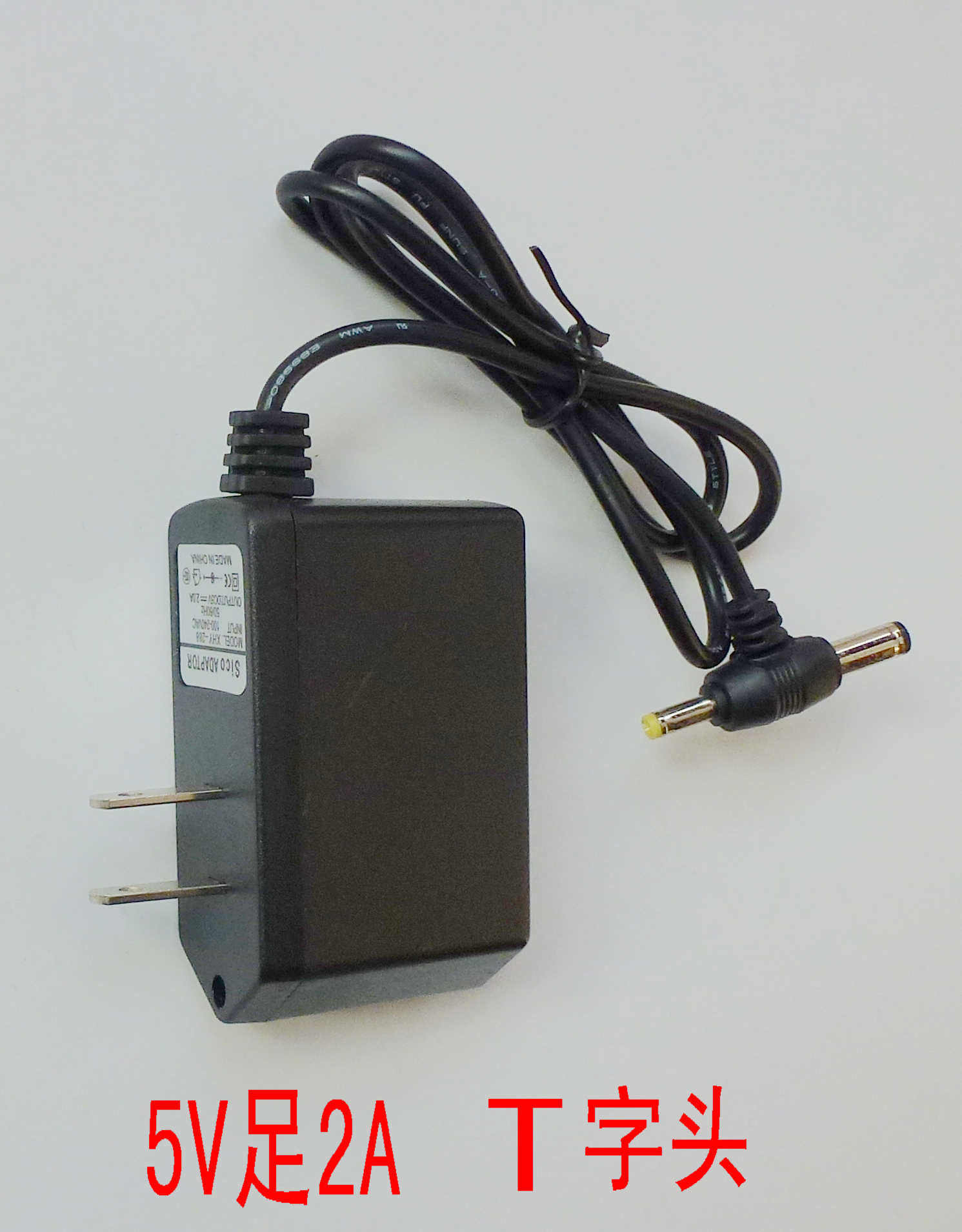 5V2A switch power adapter IC 5V2A power adapter set-top box tablet power charger