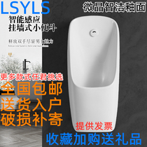 Wall-mounted bathroom integrated automatic induction ceramic mens urinal Urinal Household urinal Urinal
