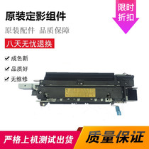 Ricoh MP7500 8000 Fuser 6001 7001 8001 9001 7502 Fuser heating element