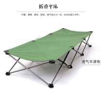 Outdoor simple folding bed portable storage camp bed leisure single office lunch bed indoor hospital escort bed