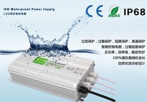 LED outdoor dedicated 220 rpm 12V24V DC waterproof rainproof switching power supply 30W50W transformer 5A30A