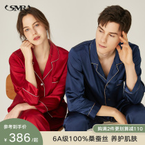 Spring and autumn lovers true silk pyjamas for men and women suits summer long sleeves long pants two sets of big cards mulberry silk silk pyjamas