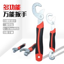 Wrench Quick Wrench Tool Daquan Set of live mouth Universal quick wrench movable open tube pliers tool