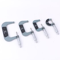 Outer diameter micrometer 0 -- 25 25-50-50-75 75 75-100 micrometer spiral micrometer digital display
