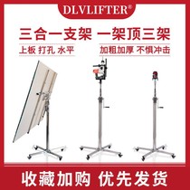 Gypsum board shelf artifact woodwork decoration sealing plate lifting bracket portable hand-cranked electric three-in-one lifting ceiling