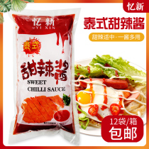 Remember the new Thai sweet spicy sauce 1kgx12 bag fried chicken crispy chicken hand cake sweet spicy sauce commercial whole box