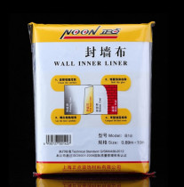 Pointing high wall cloth for the indeed fabric anti - cracking mesh cloth replenishment cloth bandage 0 89mx10m