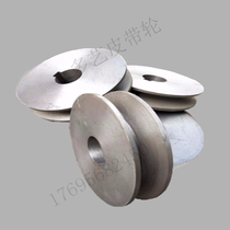 Triangular belt pulley cast iron wheel B type single groove diameter 50mm-600mm belt disc transmission wheel motor wheel
