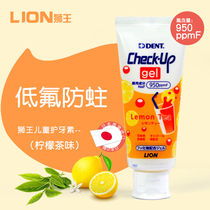 Japan Lion Check-Up Caries Kefei Anti-decay tooth protection for children 6-12 years old tooth protection toothpaste Lemon Tea 60g