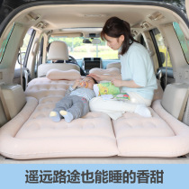 Honda crv Haoying xrv Binzhi 19 20 car double inflatable mattress suv trunk air cushion travel bed