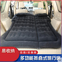 BYD Song Tang second generation dm Tang ev Song dm max new energy car inflatable mattress suv travel trunk