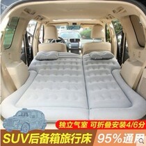 FAW-Volkswagen Shadow T-ROC to explore the song Tan Yue car trunk inflatable bed long-distance travel rest air cushion