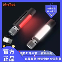 Xiaomi has Pinatuo outdoor six-in-one thunder flashlight long-range portable charging Waterproof super bright signal light anti-wolf