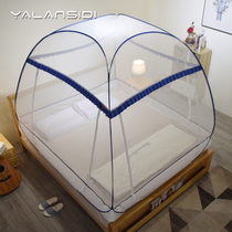 Yurt mosquito net home installation-free folding three-door door 18 m bed student anti-drop U-shaped bracket 1 5 m 2m bed