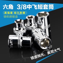 3 8 medium flying board gloves copper head ratchet wrench quick pull sleeve head tool car repair 10 7 8 13m
