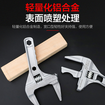 Bathroom wrench large opening short handle universal tool pipe pliers plumbing multi-function plate