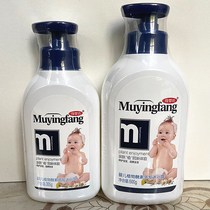 Mother and baby factory baby plant enzyme shampoo shower gel 365g500g baby shampoo two in one
