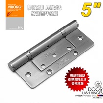 Hong Kong Domain Fort (5 inch) primary-secondary hinge solid 304 stainless steel mute bearing hinge room door hinge K533