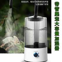 Climbing Darling Tubes Rainforest Land Tortoise Humidifier Plant Atomizer Test Constant Wet Sprayer Chameleon Frog Lizard