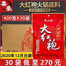 Dahongpao Hot Pot Basics Whole Box Commercial 400gX30 Pack Whole Spicy Carnivus Red Soup Commercial