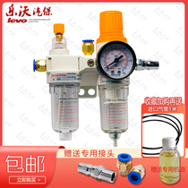 Tire stripping machine accessories Daquan oil-water separator Oil mist device High pressure cup filter Pressure regulator Tire removal machine accessories