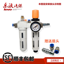 Tire machine oil-water separator tire changer accessories oil mist device pressure regulating valve air moisture filter