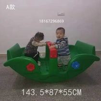 Kindergarten multi-person rocking boat seesaw children indoor and outdoor 4 people rocking chair rocking horse training cocked Boat toys
