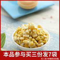 Ready-to-eat freeze-dried corn kernels without oil sugar sweet and crispy card low calorie fat non-fried vegetables