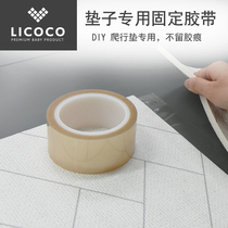 Korea imported splicing pad Folding pad Crawling pad special fixing tape without glue marks Environmental protection and easy to clean