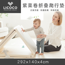 LICOCO Laver Roll Folding Climbing Mat Thickening Environmental Protection Baby Mat Climbing (292 x140cm)