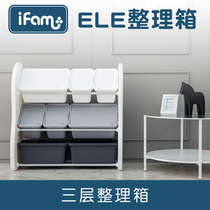  South Korea imported IFAM ELE storage and finishing box multi-size large-capacity storage and finishing (three-layer finishing box)
