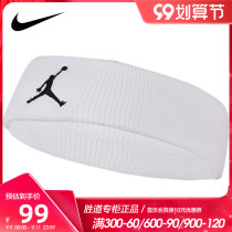 NIKE NIKE Men and Women Headband 2021 New Gut JUMPMAN Basketball Training Fitness Sports Hair Band