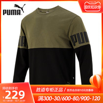Puma Puma sweaters mens 2021 autumn new round neck sports leisure long sleeve loose jumper 847722