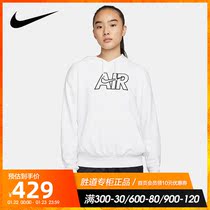 Nike Nike women's sports casual sweater comfortable fashion training pullover DM6060-100