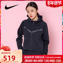 Nike Nike Nike womens pants 2021 Winter new casual sweater comfortable trousers sportswear CW4299-010