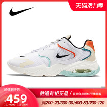 Nike Nike mens 2021 summer new item air MAX 2X sport shoes air cushion casual shoes DM0969-101