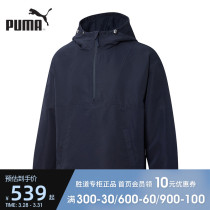 Puma Puma black mark for men and women 2022 spring new sportswear casual long pants jacket 534674534675