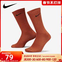 Nike Nike Men's Socks 2021 Winter New Plus Lightweight Training Sports Socks SX6891-923