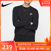 NIKE NIKE Sweater Mens 2020 Autumn New plus velvet sports round neck casual jumper BV2663-010